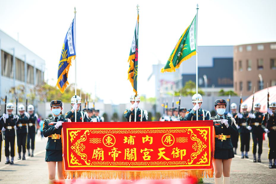 遶境活動
