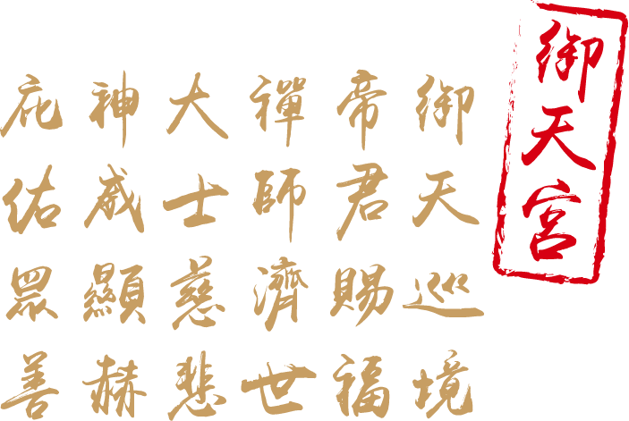 Poem Image